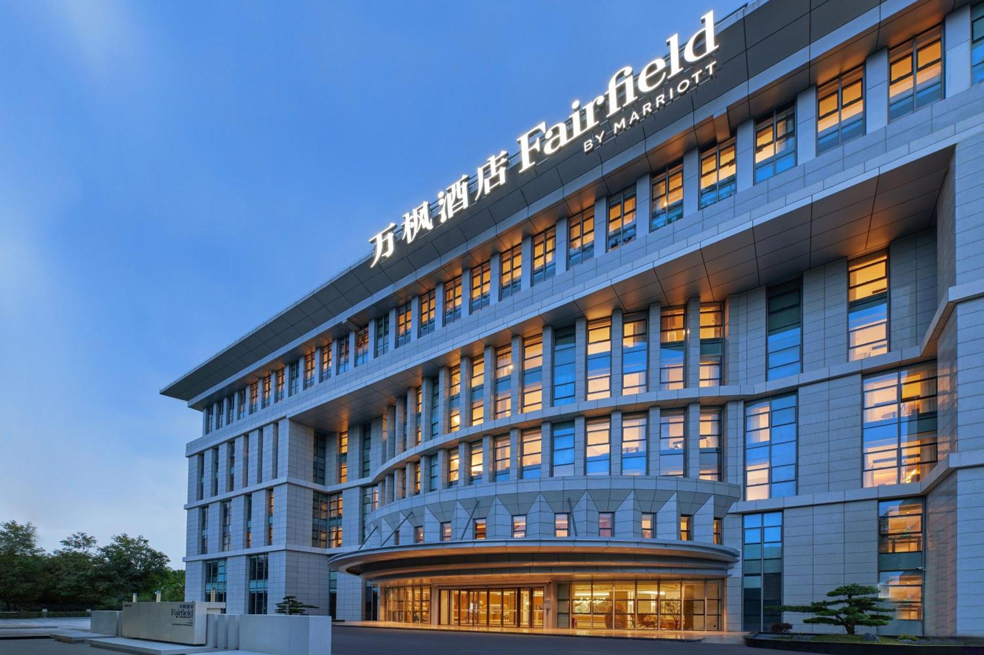 Fairfield By Marriott Guangzhou Konggang Hotel Exterior foto
